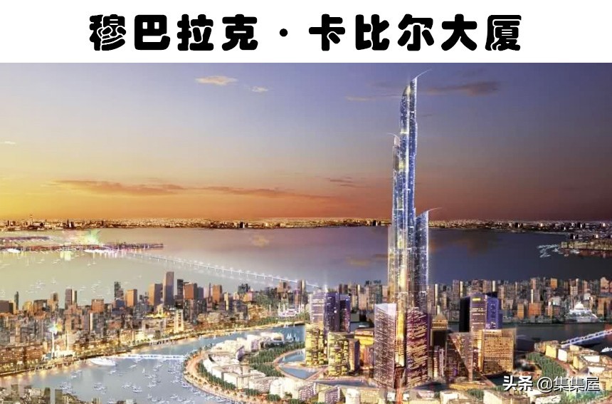 如果不出意外，过几年将在地球上排名前7的摩天大厦