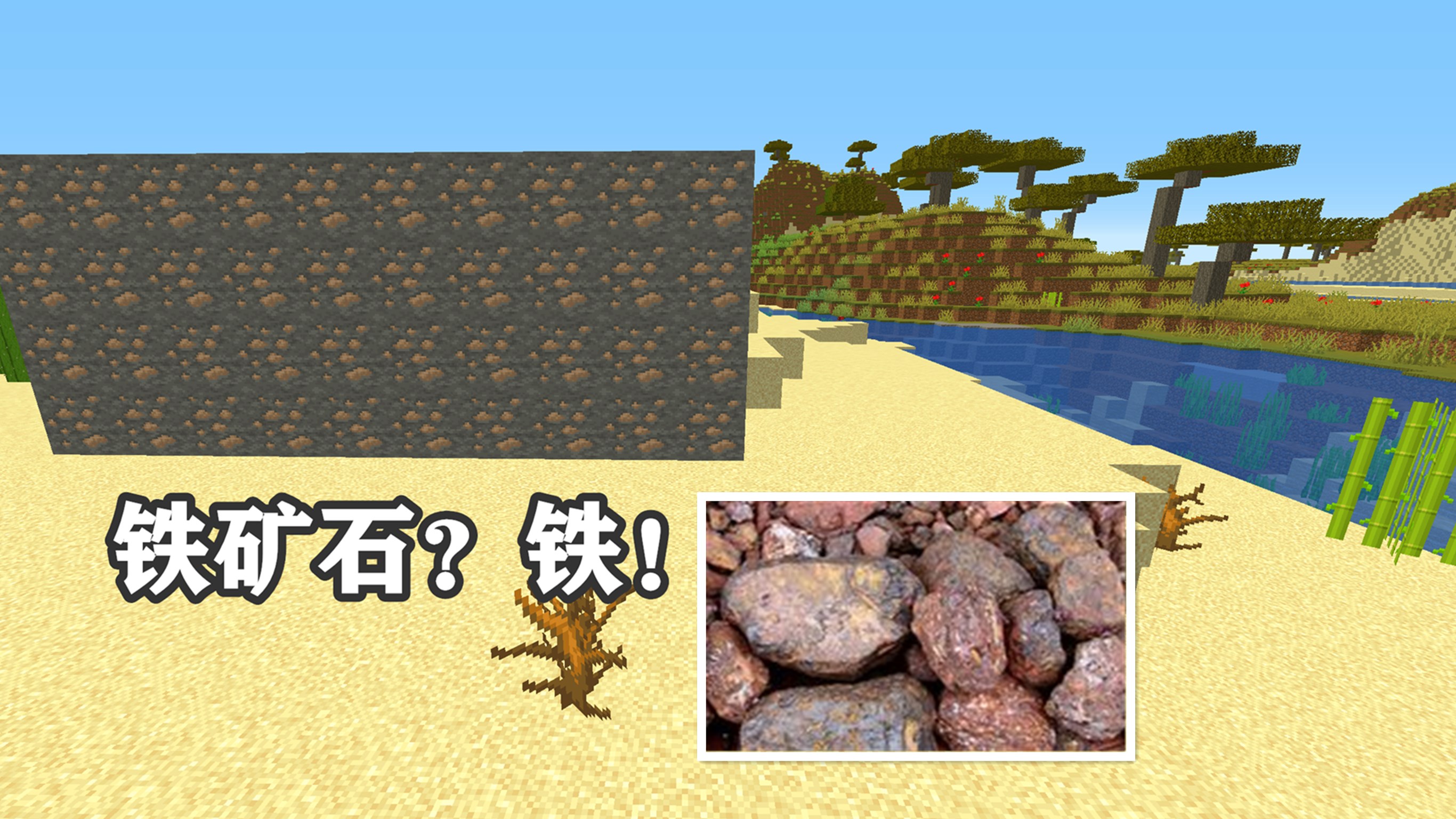 我的世界：烧沙子制玻璃不切实际？三种颠覆认知的合成配方