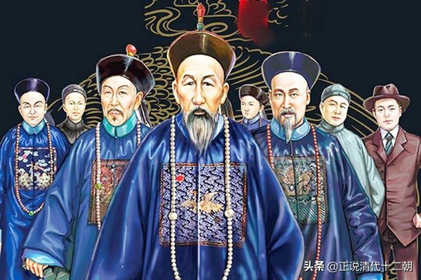 体仁阁大学士(晚清中兴四大名臣)