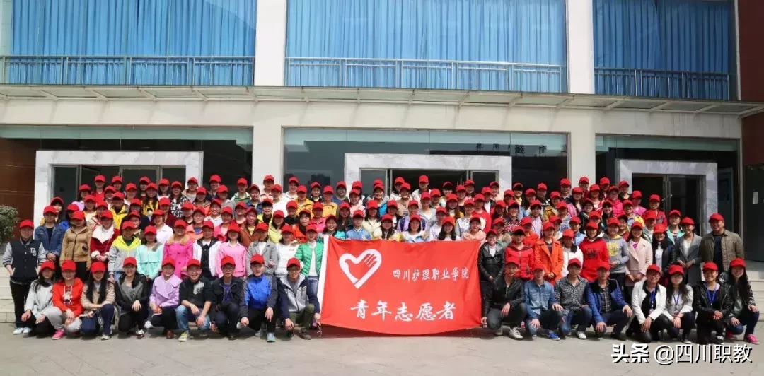 四川省唯一的护理职业学院2019年招生简章