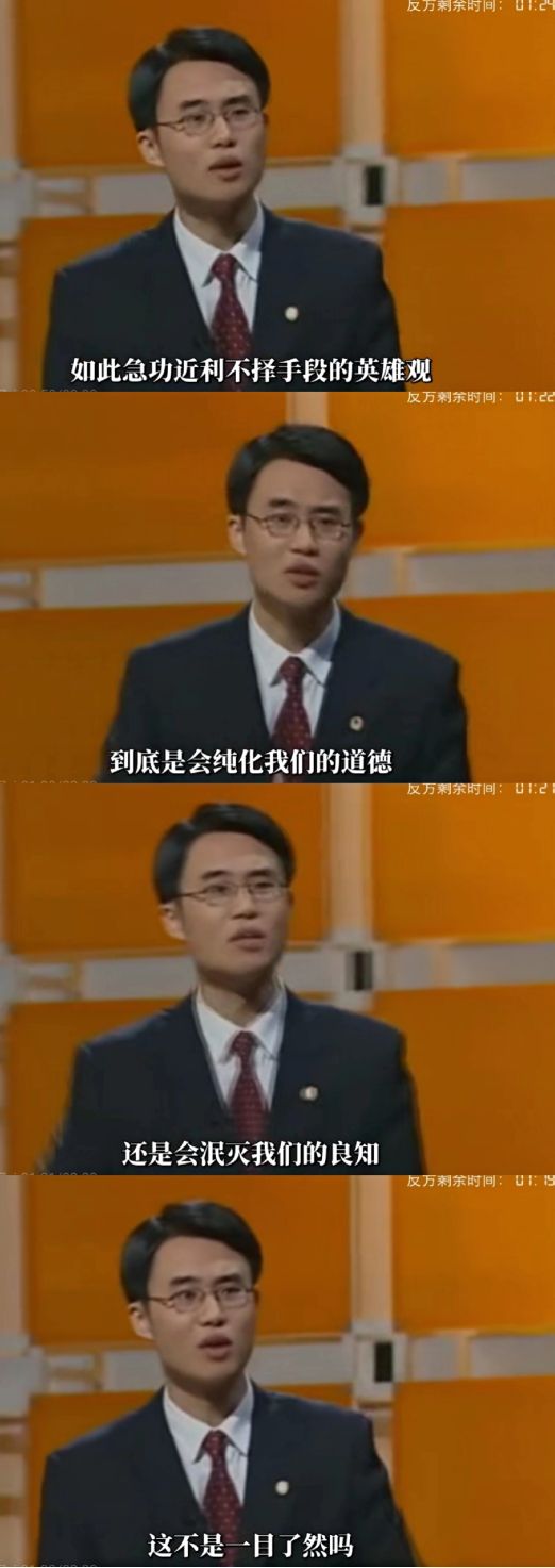 时间是把杀猪刀，曾经舌战群儒的辩才周玄毅，沦落到被处分，冤吗