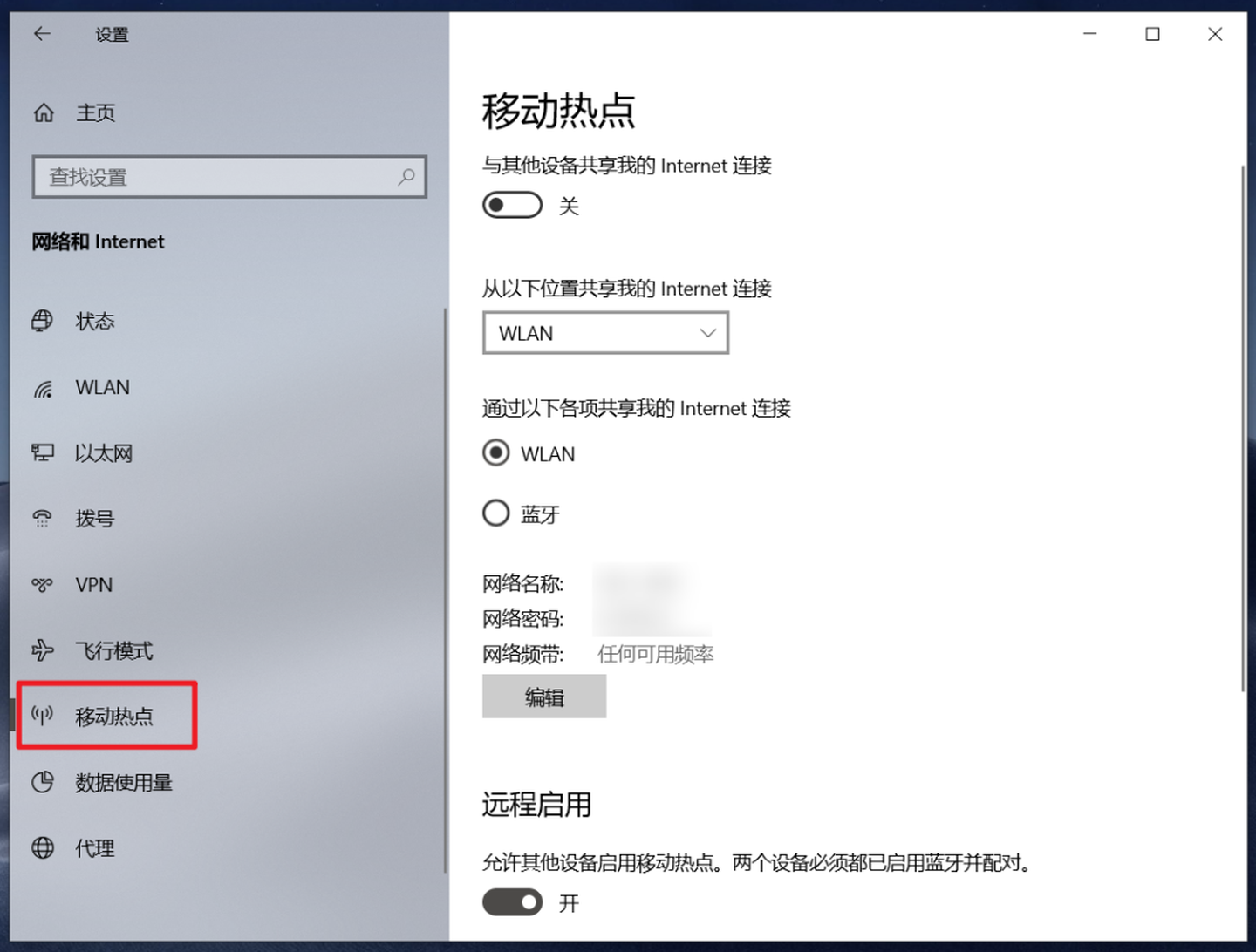 警告！这5款流氓软件在拖垮你的电脑