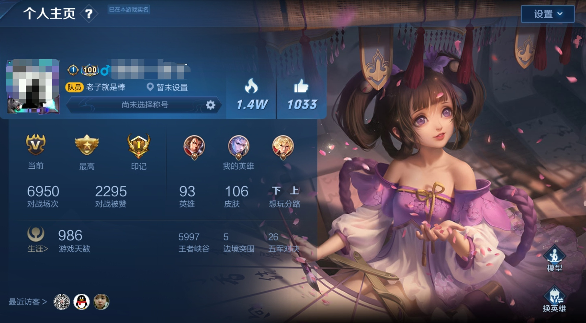 百度首页皮肤(百度首页皮肤怎样设置自定义)-友友