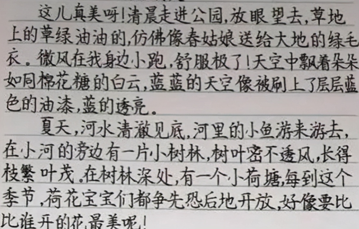 初中生独创“容嬷嬷字体”，老师看后感觉被紫薇附身，字也扎人？