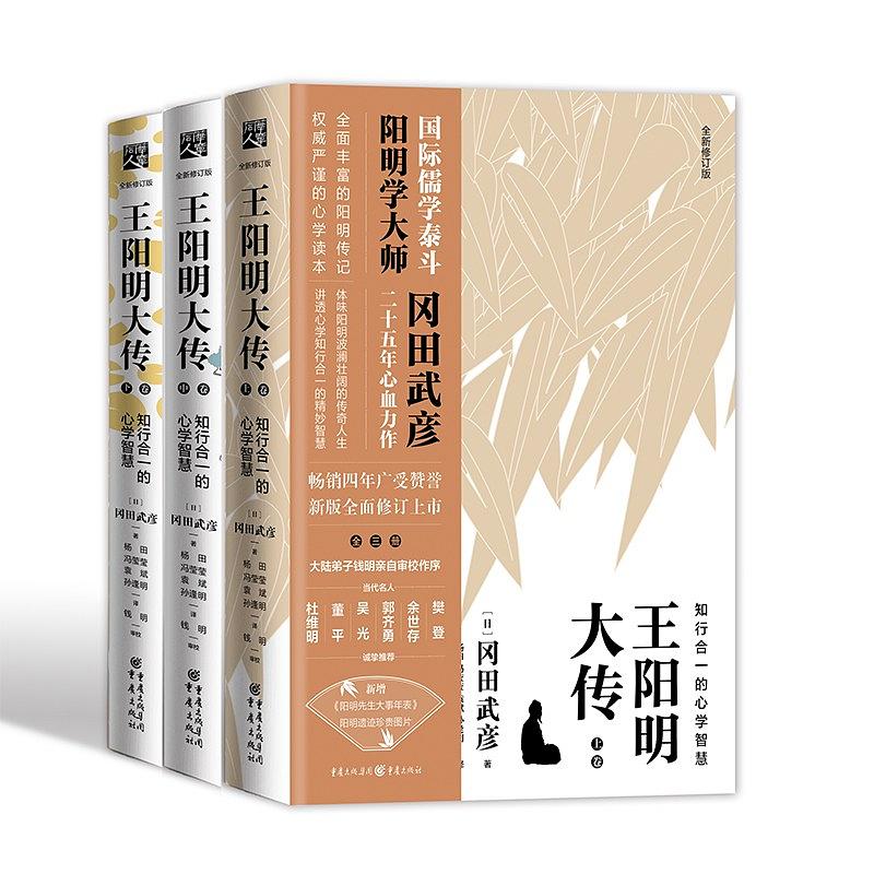 重庆出版集团携三百多本畅销精品来到上海书展