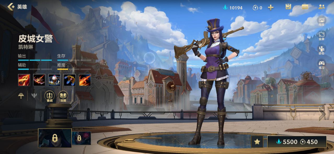 lol手游女警今日正式上线,女警出装天赋连招推荐