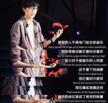 随着非主流时代坠落的巨星，“过气歌手”许嵩凭什么被央视狂赞