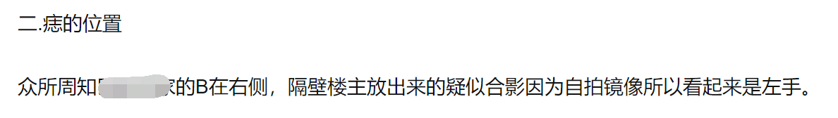 cba车主哪个更有气质(CBA杨鸣赛前被曝出轨，衣饰多处雷同，赢球后工作室急发声明回应)