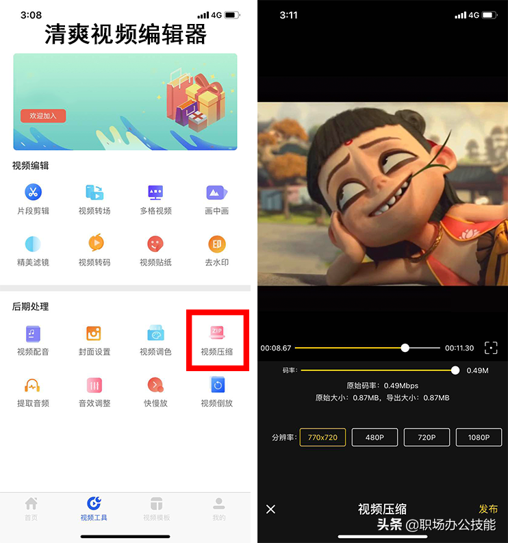 原来苹果手机还能这样清理内存，难怪别人的iPhone能用好几年