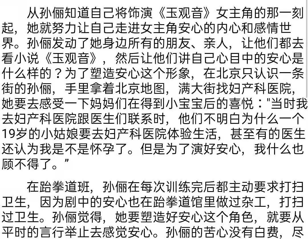 向海清最后怎么样了 我是海清的校友也谈谈忘恩门