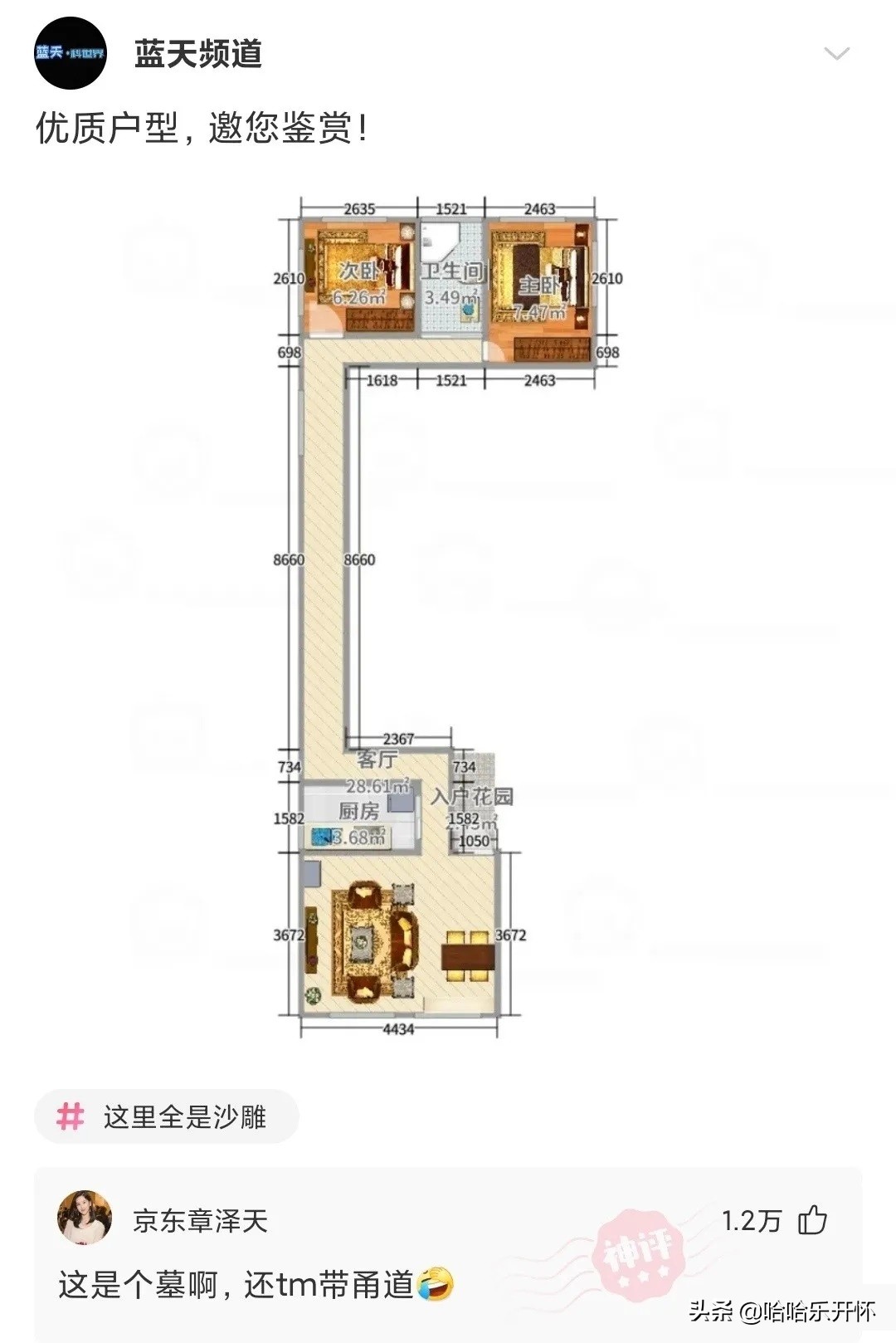 神评爆笑合集：给孩子买的礼物，他好像不太开心哈