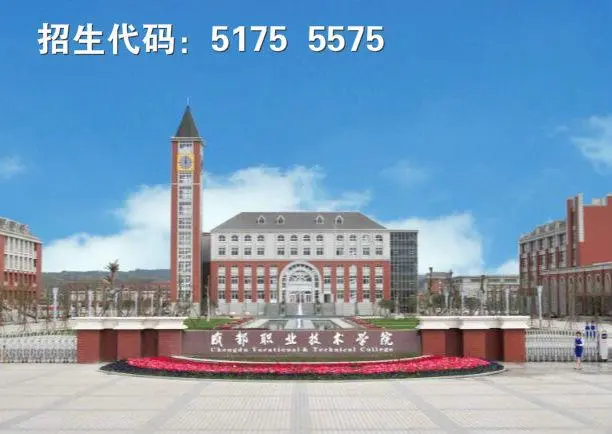 2020年首个热搜专业，四川开设“护理”专业的单独招生院校