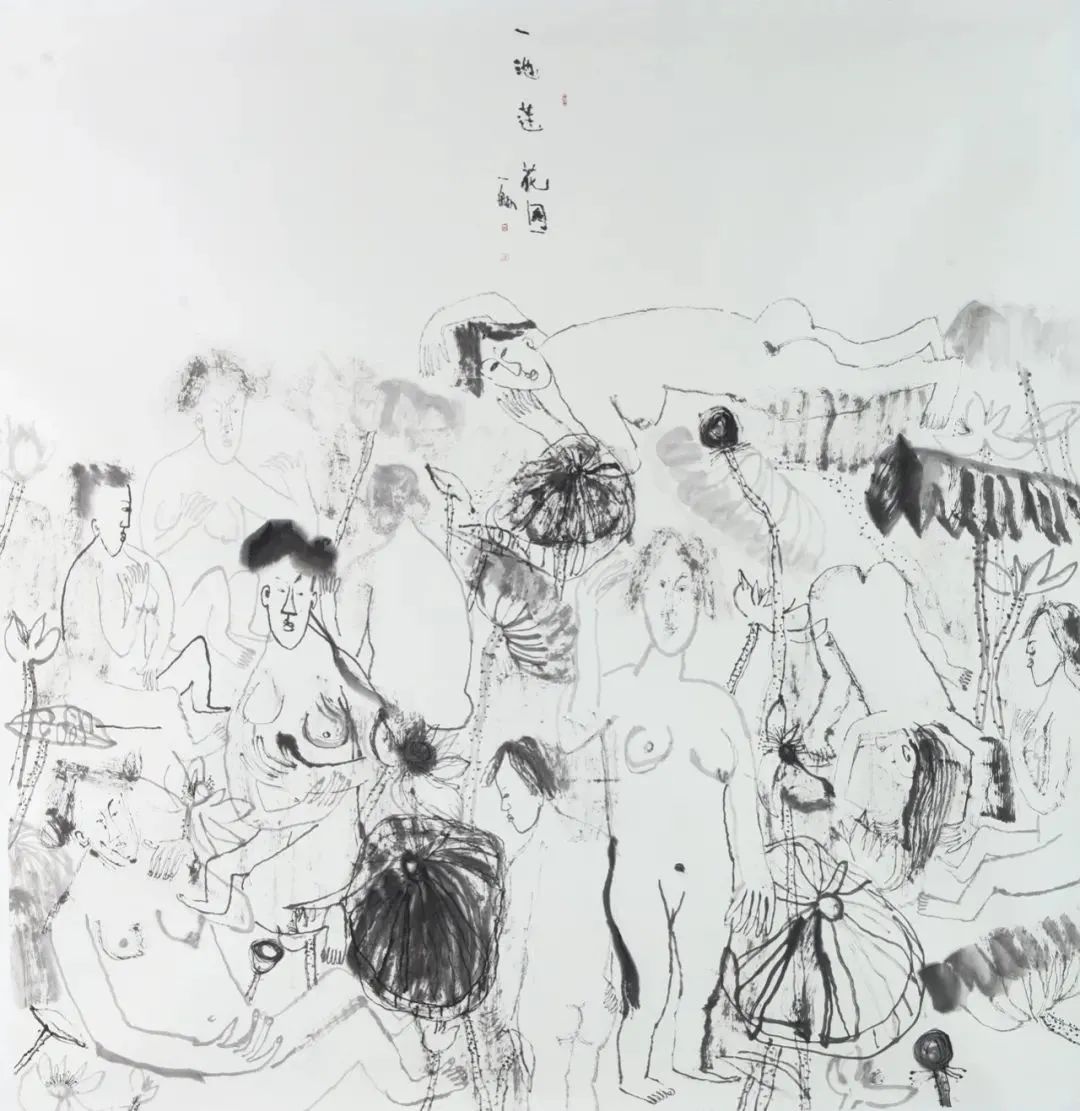 研讨会｜满庭芳——精品绘画展示在京举行