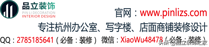 办公室座位风水宜忌有哪些？办公室各区域空间风水布局