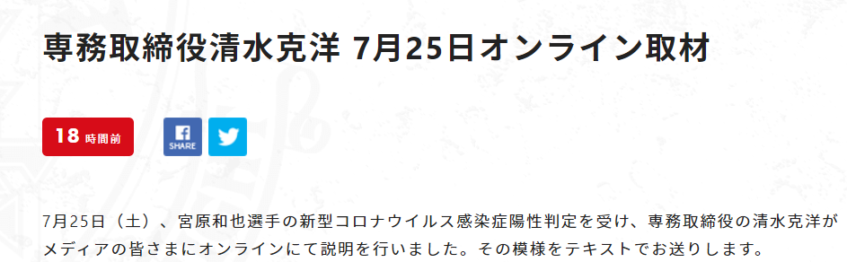 柏太阳神vs浦和红钻(13天10盈2平！（公推日职联：柏太阳神VS仙台维加泰）)