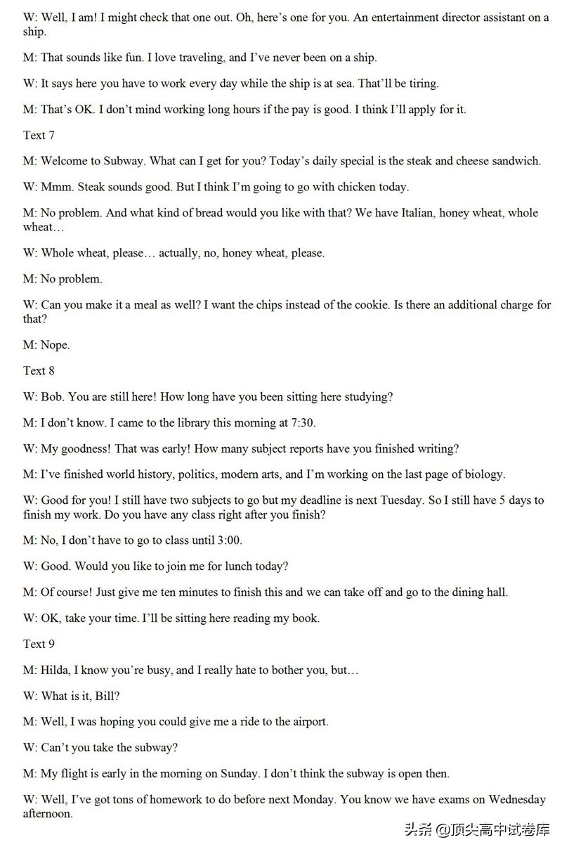 2020安徽六校高三第一次测试英语试卷答案解析