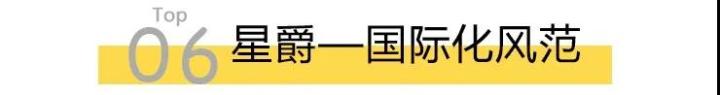 欧派橱柜人气爆款Top6出炉，终于明白我家厨房输在哪了