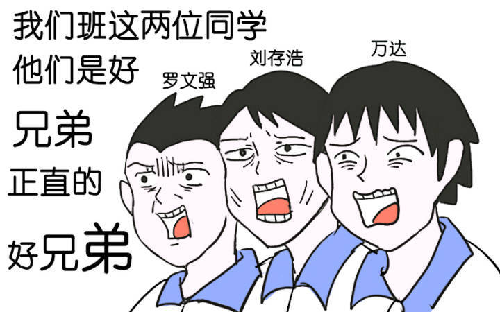 听说《全球高考》、《伪装学渣》、《AWM绝地求生》是虐文！虐狗