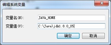 一文秒懂JDK开发环境搭建及环境变量配置