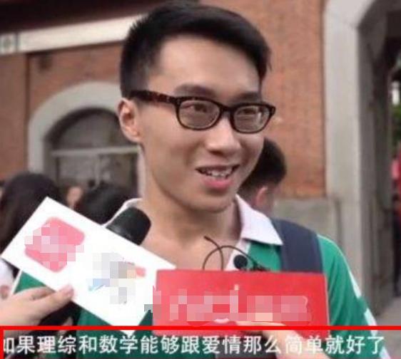 2021高考题目有多难？表情看出一切，回答让人心疼：考了个寂寞