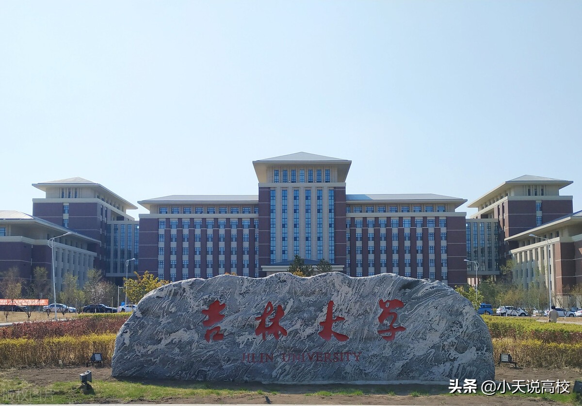 泰晤士大学排名发布，武大、华科进国内前十，吉大、东大很郁闷