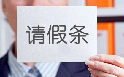 为什么企业管理一乱，员工就会辞职？只知道扣钱，缺少奖励机制