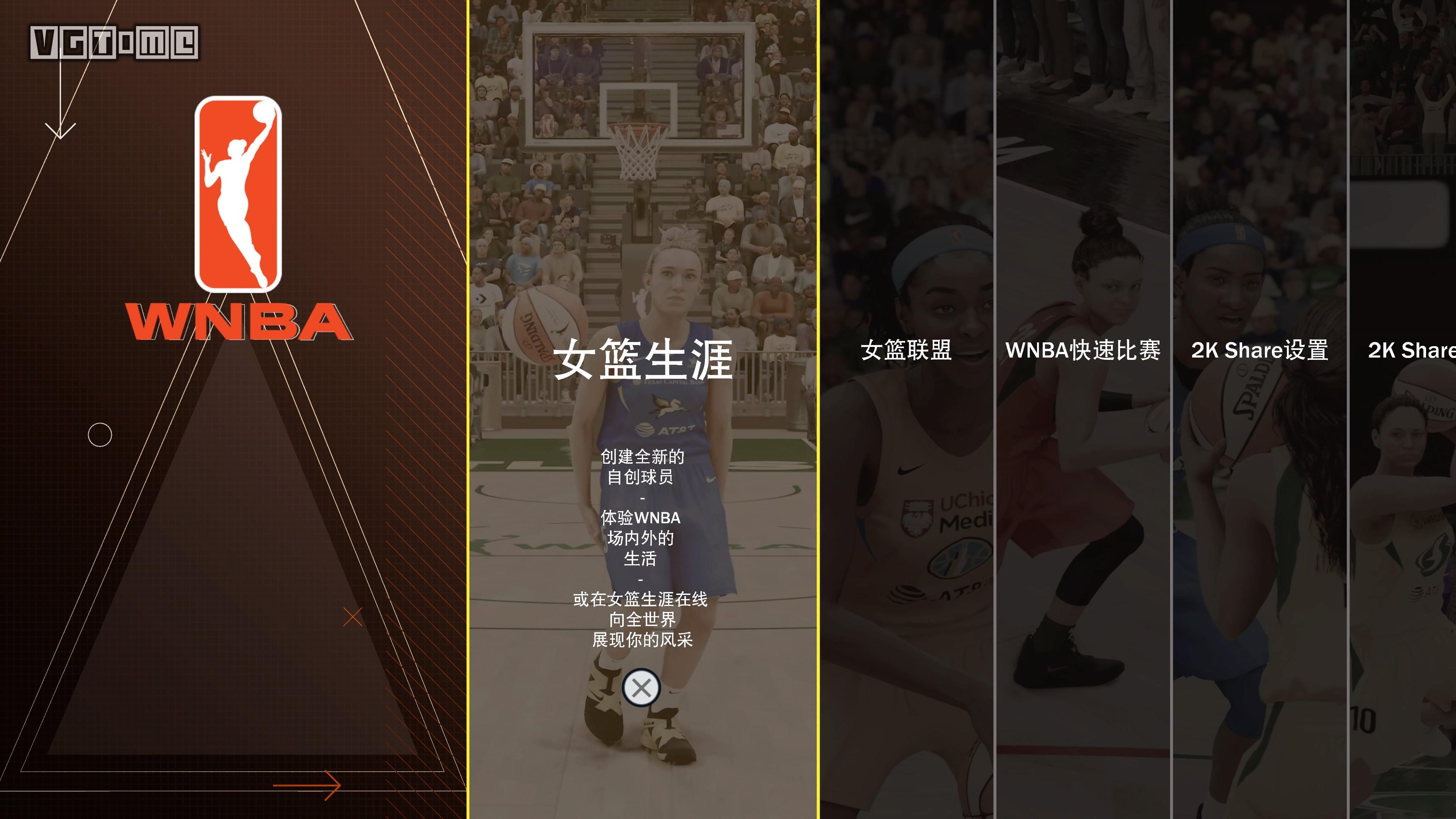 nba2k21安卓中文版直装(《NBA 2K21》次世代版评测：变化来了，但还差点意思)