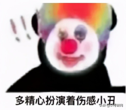 今年考研“卷王”专业！太卷了，复试线400+，高分调剂没机会