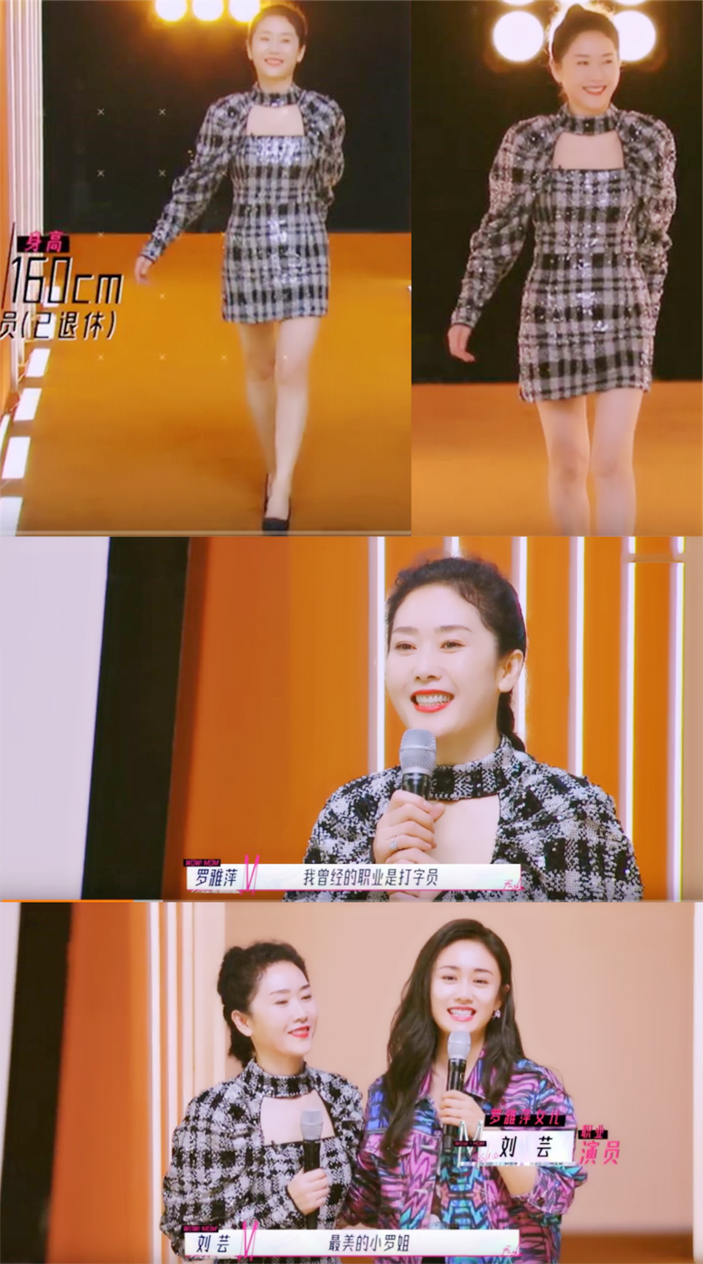 《妈妈，你真好看》第2期，何泓姗妈妈古风唯美，曲晓即兴辣妈摇