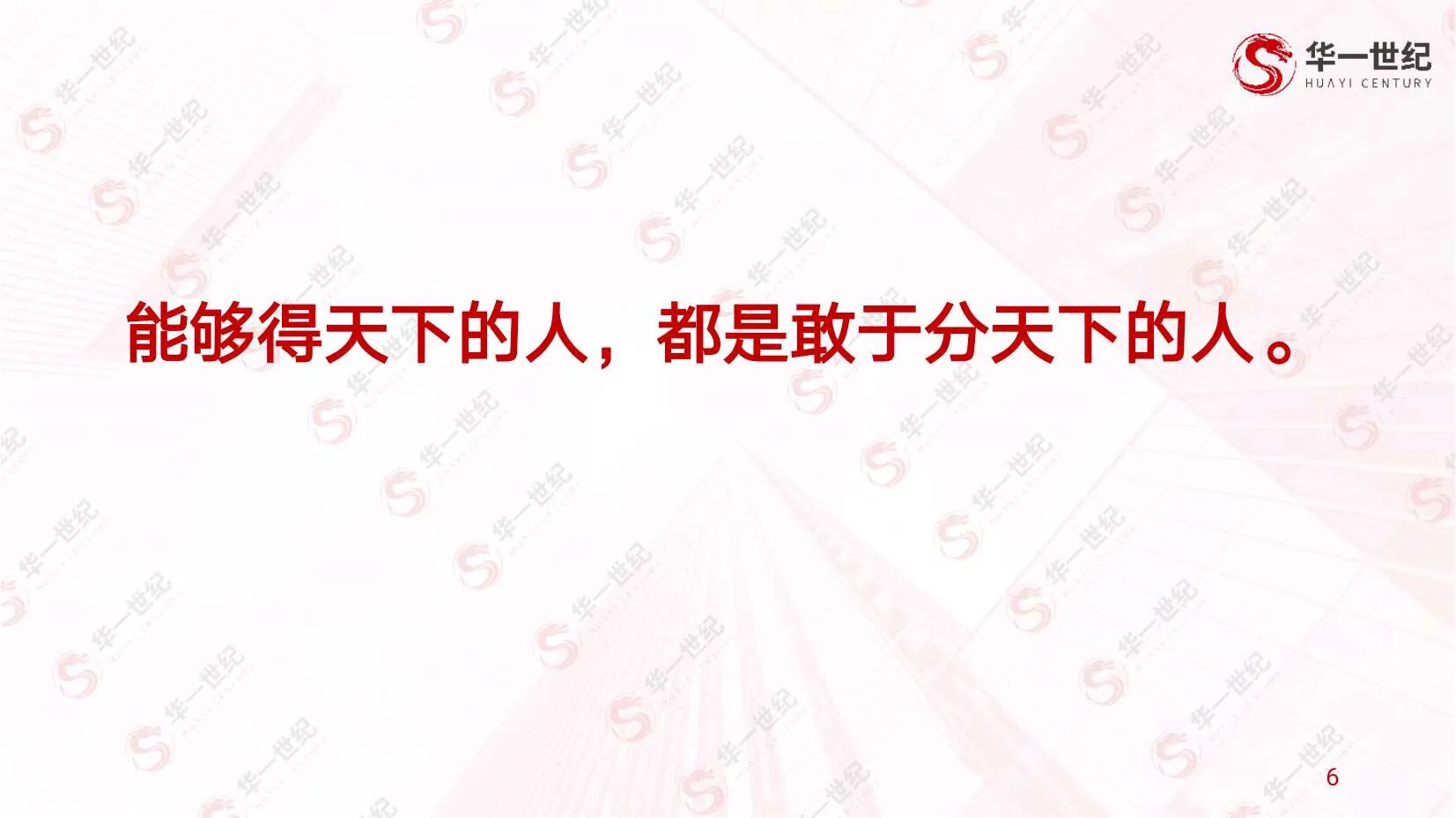 隐名股东协议,隐名股东协议书范本