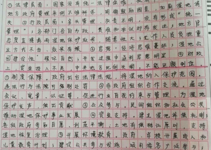 高考阅卷老师“更喜欢”的三种字体，衡中字体为首，有你的么