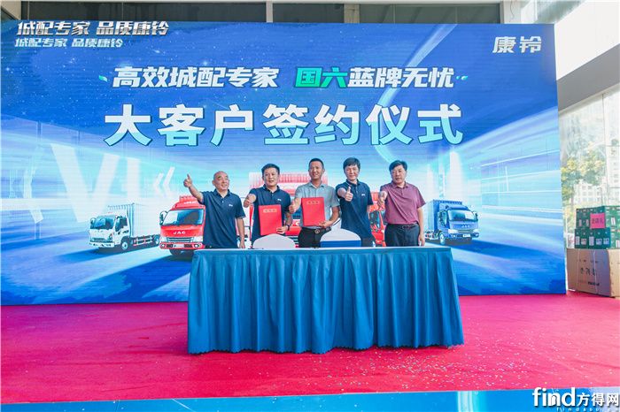 江淮康铃蓝牌国六轻卡上市！6万起售！0元提车！破解运价低困局？