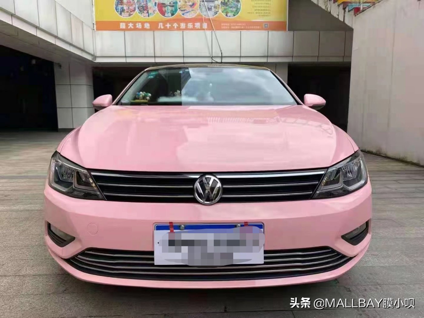大众凌渡改色樱花粉 真的是帅到尖叫
