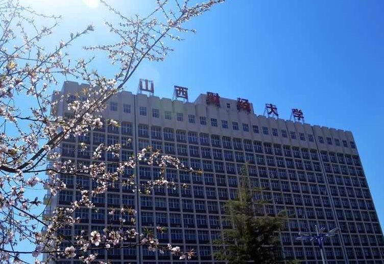 山西财经和江苏理工，谁是南方地区的“王牌”高校？对比后才知晓