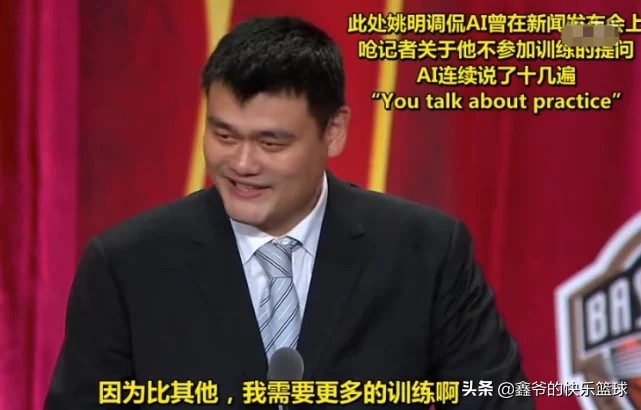 姚明为什么在nba那么成功(姚明凭什么是中国男篮历史第一人？这几点无人能复制)