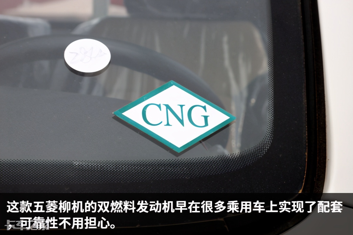 油气两用还带奔驰大屏！轿卡之王锐航X1升级改款震撼上市