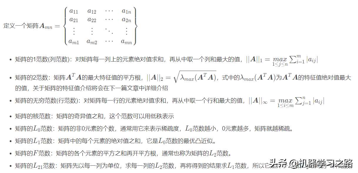 单位矩阵怎么表示（标量向量矩阵张量之间的区别和联系）