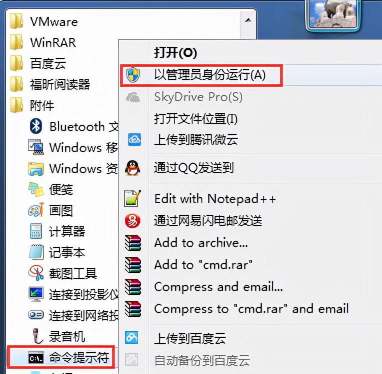 電腦突然無(wú)法上網(wǎng)？可能是DNS錯(cuò)誤