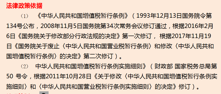 不会税务筹划？13个企业税务筹划案例，直接套用
