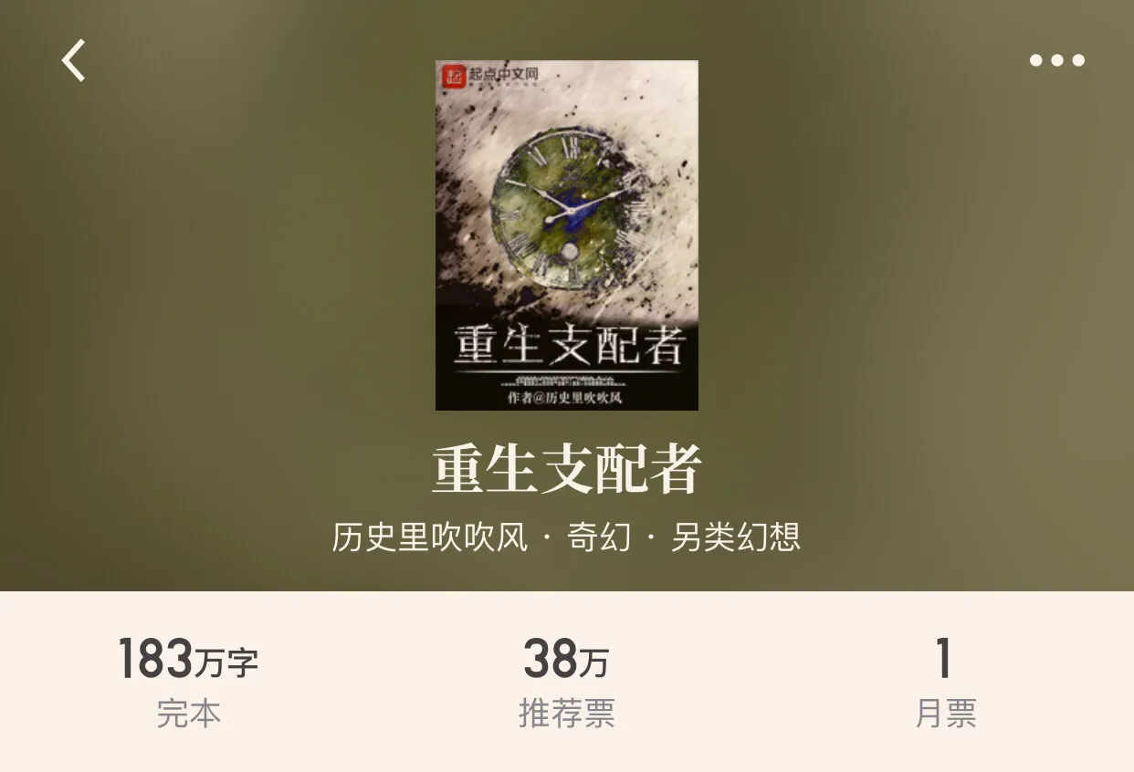 二十本经典完本奇幻小说，让我们回到剑与魔法的年代，看龙在飞