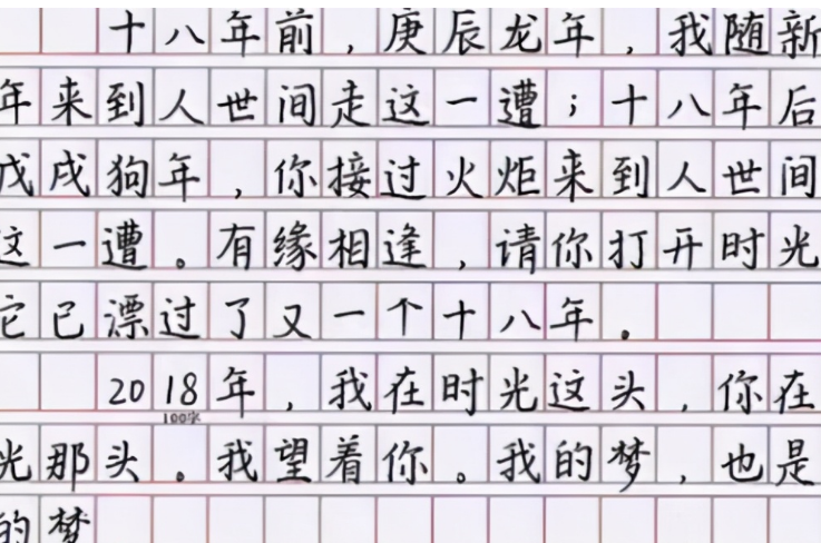 学生高考写错名字，北大教授复查试卷后，激动地表示“破格录取”