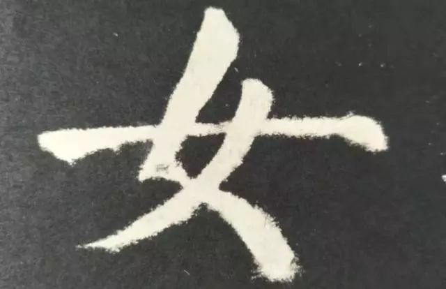 颜真(zhen)卿书法特点和风格（颜真卿书(shu)法特点简介）-第(di)12张图片-悠嘻资(zi)讯网