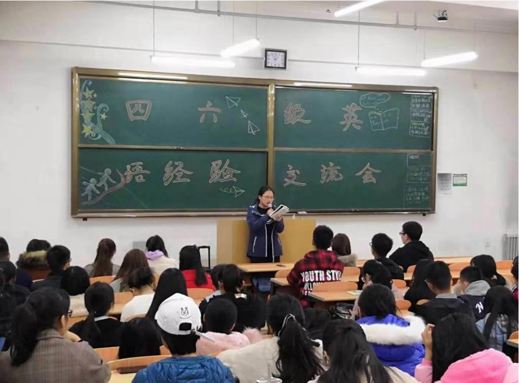 2021上半年四六级考试时间公布，同时有个新变化，考生需知晓