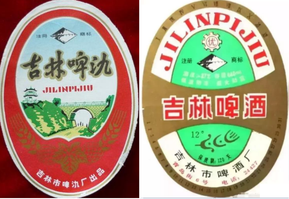 吉林啤酒品牌图片