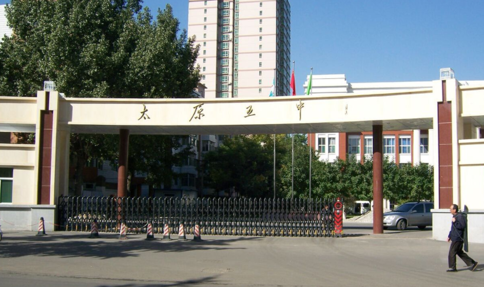 山西高中排行榜“出炉”，3所“黑马高中”上榜，深受名校青睐