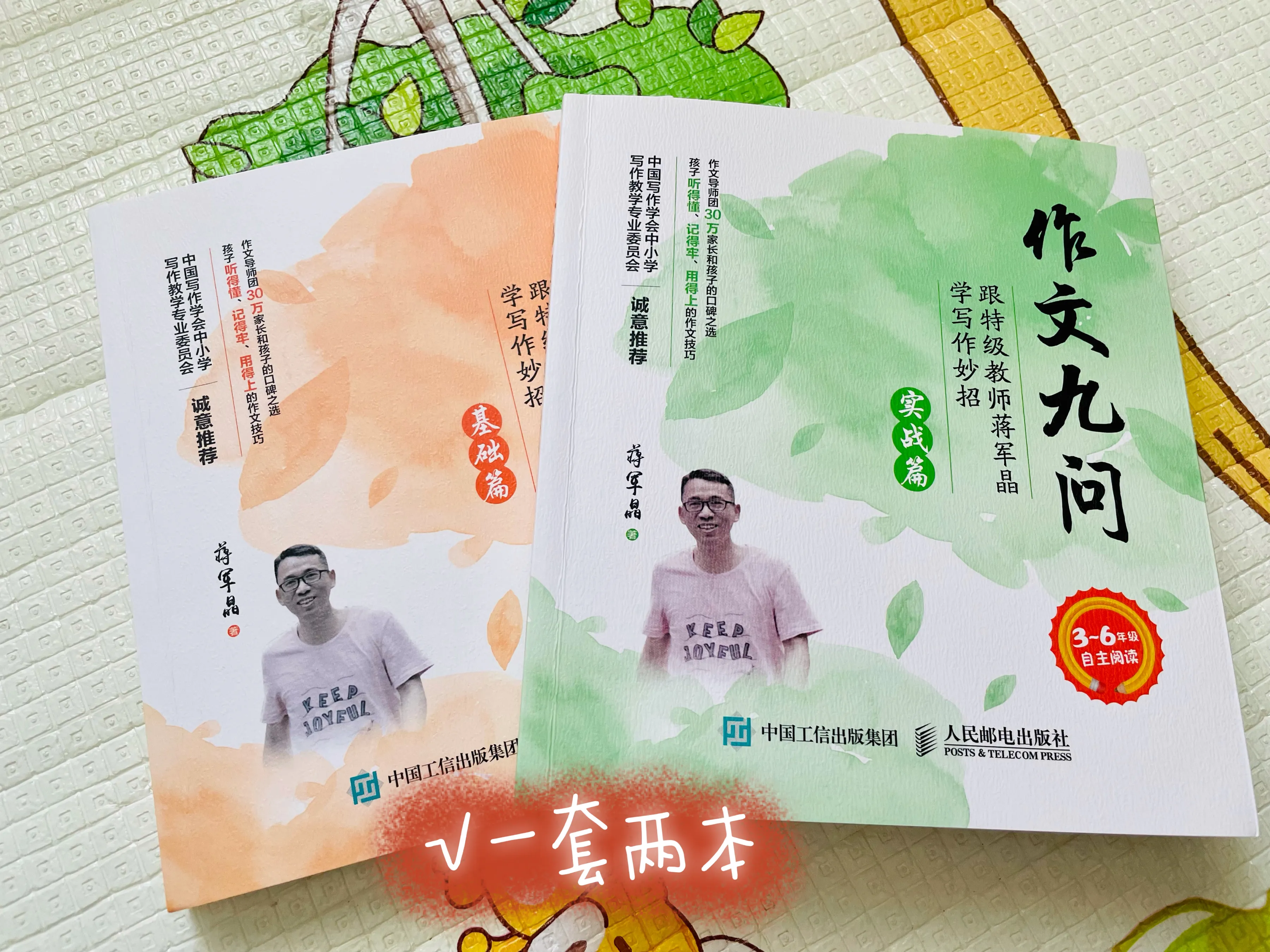 孩子写作文都是流水账？教孩子学会写作技巧，父母从这几方面着手