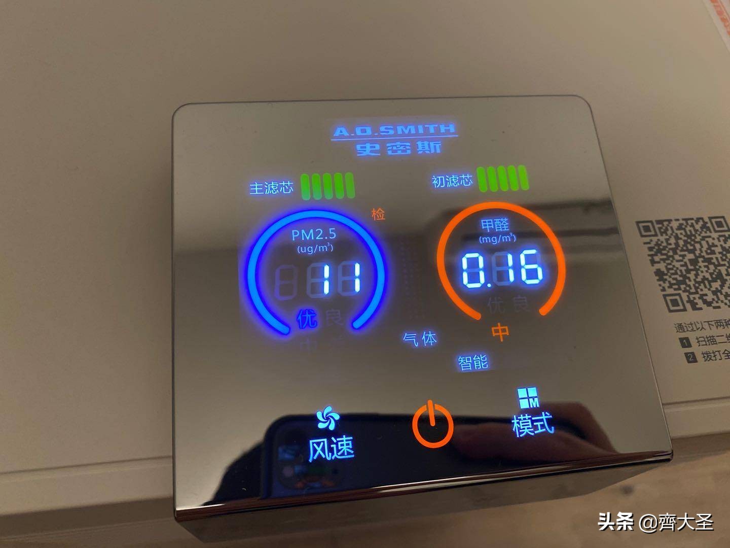 一专多能，一台空净解决「甲醛」+「病毒」+「PM2.5」