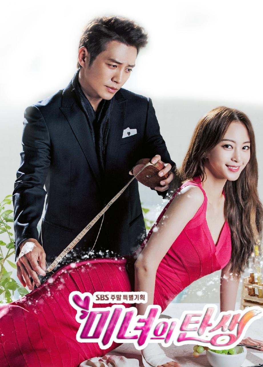 剧情:讲述了女主之前是个围着丈夫与家庭转的肥胖的家庭主妇,却在丈夫