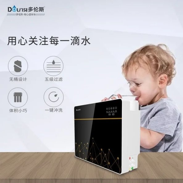进口净水器十大名牌推荐：品质卓越的净水器品牌排行榜