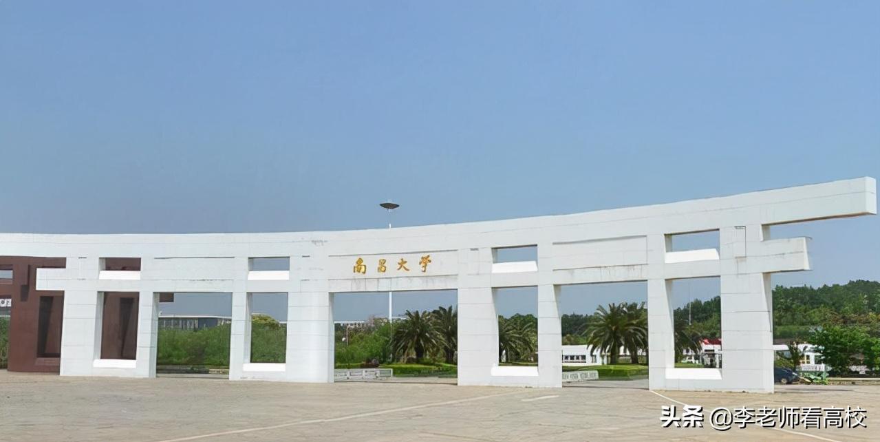 南昌大学鄱阳湖校区(南昌大学鄱阳湖校区在哪)